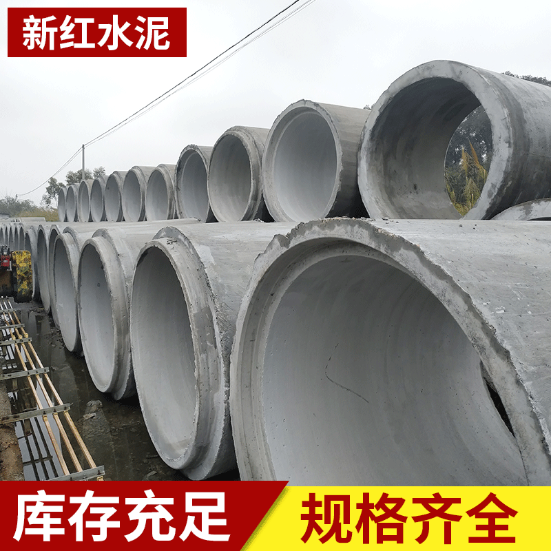 新品大水泥涵管插口水泥管 1200大水泥管新品大量出售