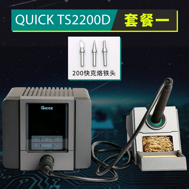 Kuake TS2200D сварная платформа электрическая паяльная лампа для ремонта мобильных телефонов материнская плата ЛОУ железо электрическая сварка стол неподвижный номер