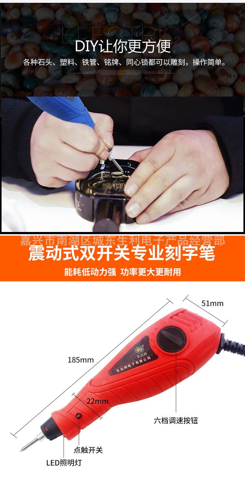 手动电动刻字笔 雕刻笔刻字机标记笔金属电刻笔 玉石雕刻机记号笔-阿里巴巴