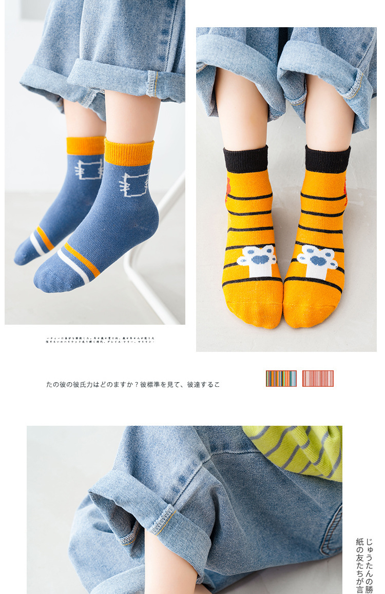 卡通儿童袜2_09.jpg