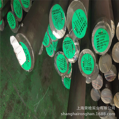 供应0Cr17Ni7Al国标07CR17NI7AL/S51770沉淀硬化不锈钢圆钢 锻圆|ms