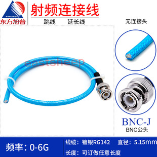 RG142�p��������yBNC���^���^ Q9�D�Ӿ� BNC-J����ͬ�S���|