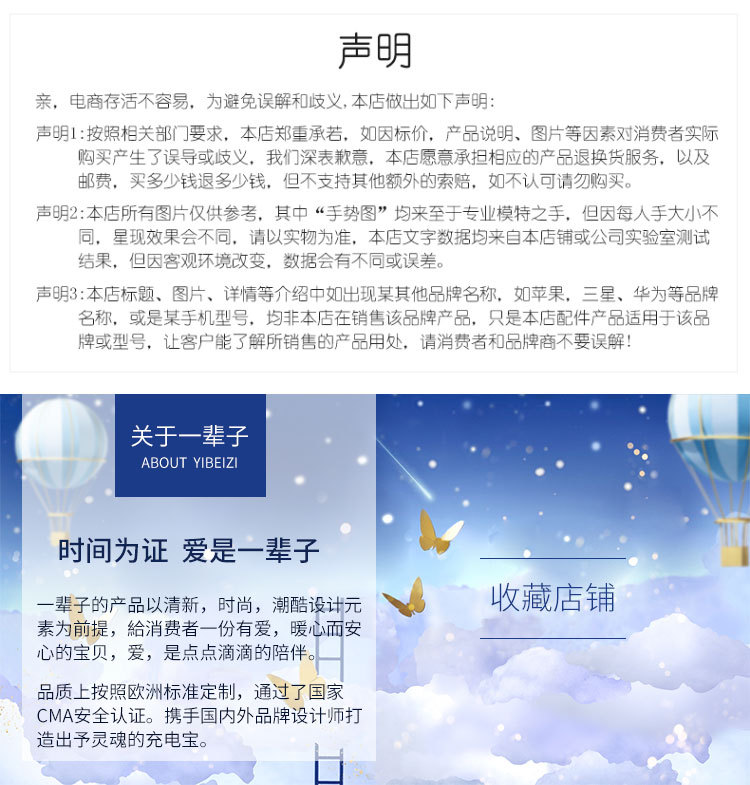 充电宝10000毫安R10b_ (12).jpg