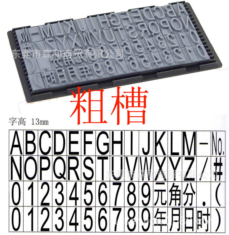 ���������� �ָ�13MM �ֲ�ӡ������ ��д����Ӣ�����ڴ�������