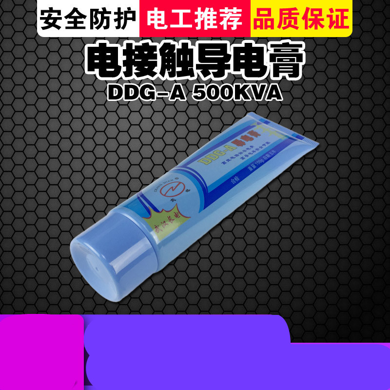 Conductive paste Conductive paste DDG-A Contact Conductive paste power reunite with Conductive grease Electric conduction Grease Contacts