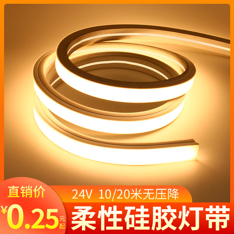plane Flexible silica gel Waterproof lights 24V Embed Linear Neon Bend modelling Pipeline Light belt