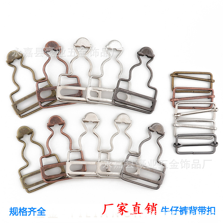 厂家直供铜/铁/不锈钢3.2cm金属连体牛仔裤背带调节扣 服装葫芦扣