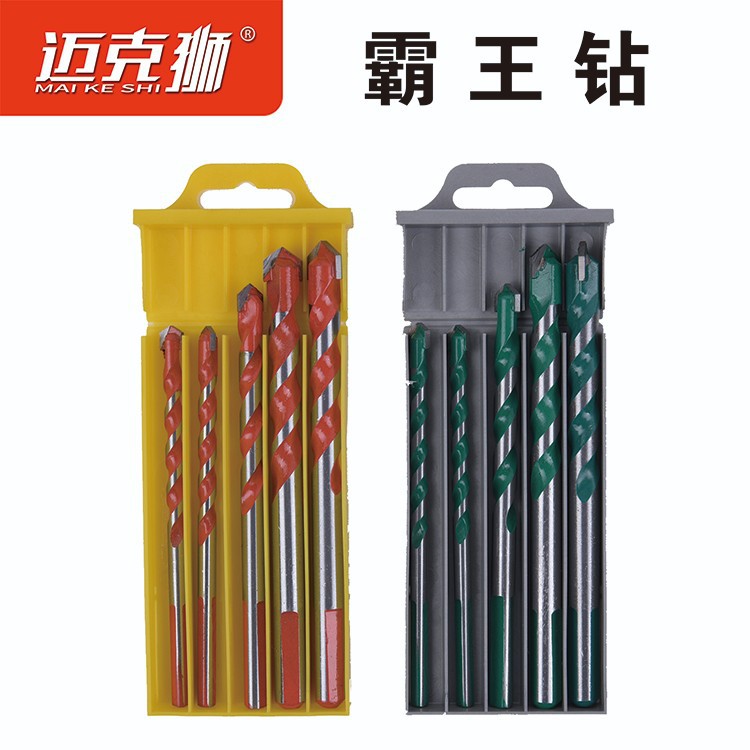 現貨5件套霸王鑽頭套裝3-12（mm任意搭配）