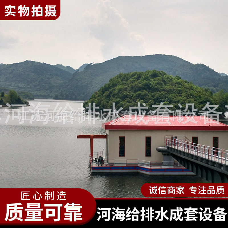 一体化污水提升泵站 污水泵站