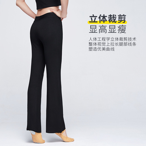 Dance pants yoga wear for women adult bodybuilding micro-flared straight body pants ballet black trousers practice pants