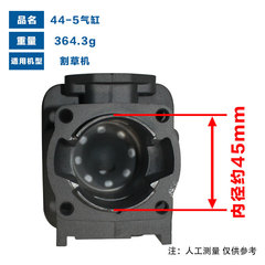 Lawn mower TL43 cylinder liner 40-5/44-5 cylinder assembly TU52 cylinder TU43 cylinder TL43 cylinder TL52