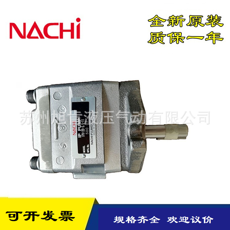 NACHI不二越齿轮泵IPH-6B-100-11 IPH-6B-100-11 IPH-6B-80-11