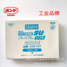 KONISHI С�� ������ 05147 ���� Ƥ�� ���� ʯ�Ķ���;�����z