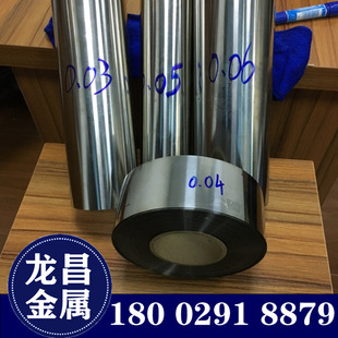 ����430���P�F�l��Ƭ0.02 0.1mm���P�F���� �R��0.03�����l��Ƭ