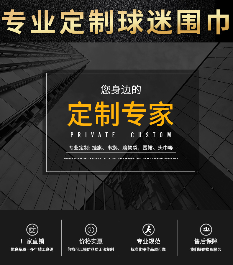 18753710478_42223429