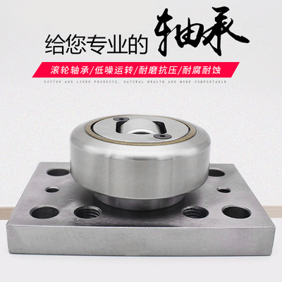 标准复合滚轮轴承CRA77.7-1 CRA77.7-2可配焊接底板AP2 AP2Q