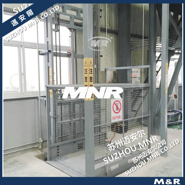 【安全运货】仓库立体货物运输传送台导轨链条提升梯