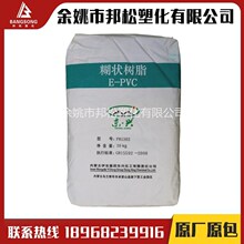 ɹPB1302 PB1156(˻)PVC֬ʹ