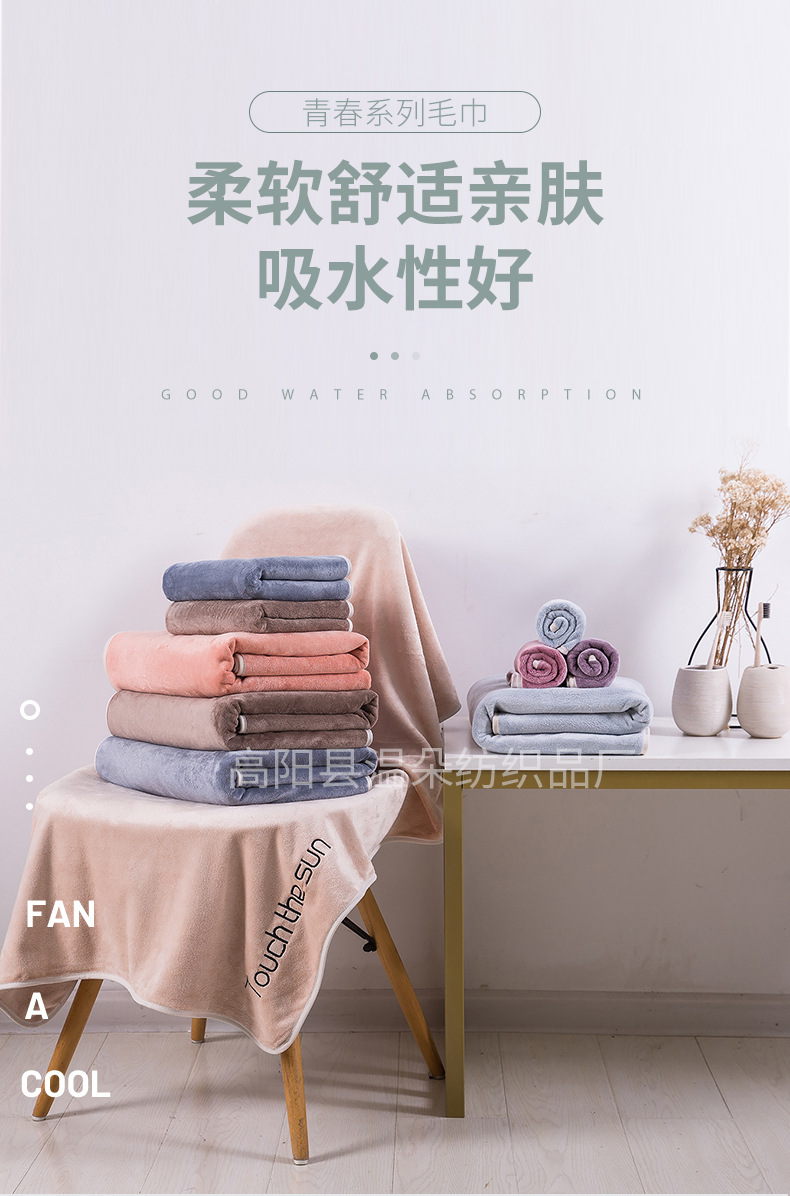 毛巾详情_01.jpg