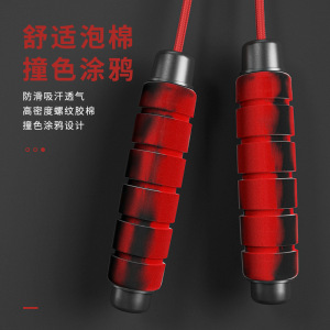 轴承跳绳学生运动健身钢丝绳涂鸦泡沫棉手柄轴承跳绳跨境厂家直销