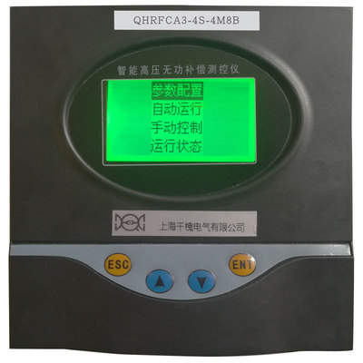 QHRFCA3-4S智能高压无功功率自动补偿控制器JKWG|ms