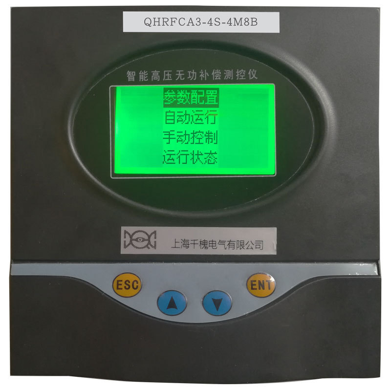 QHRFCA3-4S智能高压无功功率自动补偿控制器JKWG|ms
