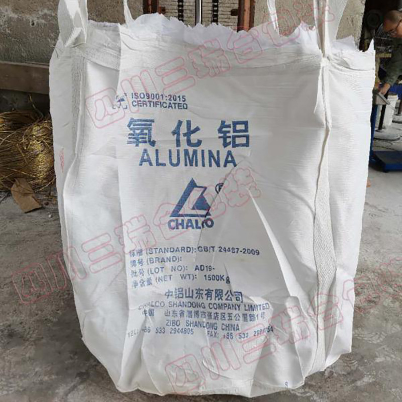 吨袋2吨1.5吨白色加厚防洪塑料编织太空工业集装袋预压袋