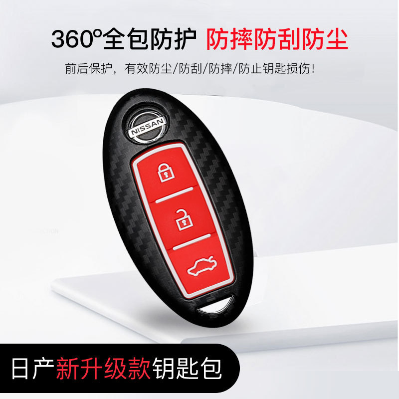 Applicable to 16 Nissan 2017 Nissan new Qashqai key case special buckle Qashqai 5L car folding remote control shell