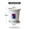 Plastic resin, breathable flowerpot for growing plants, increased thickness, roses