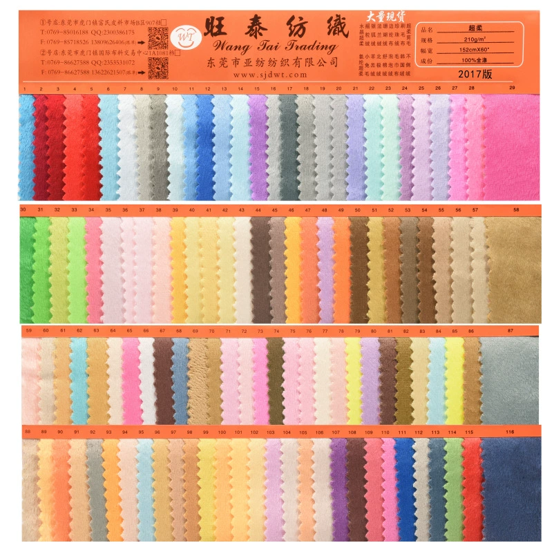 Soft plush toy, pillow, children's cloth, (Physicals), 2mm