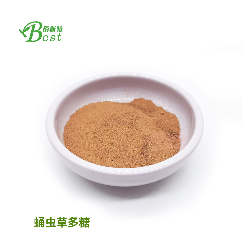 Cordyceps militaris Polysaccharide 40% Cordyceps Polysaccharide Cordyceps extractive Source manufacturers goods in stock