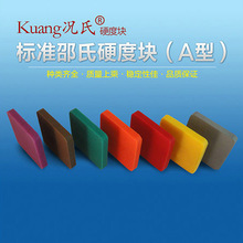 r ׼ӲȉK zӲӋУ׼K ӲӋ ԭbƷ