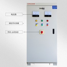 智能型在线式软起动柜 55KW电动机降压柜 保护电机水泵控制减压柜