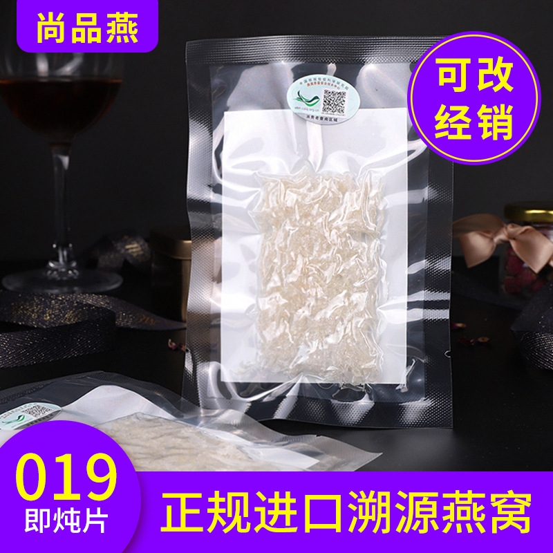 PREMIER Indonesia Lazy man Bird's Nest Net Lazy man Disposable Bird's Nest A piece of 3 150 Gram packs