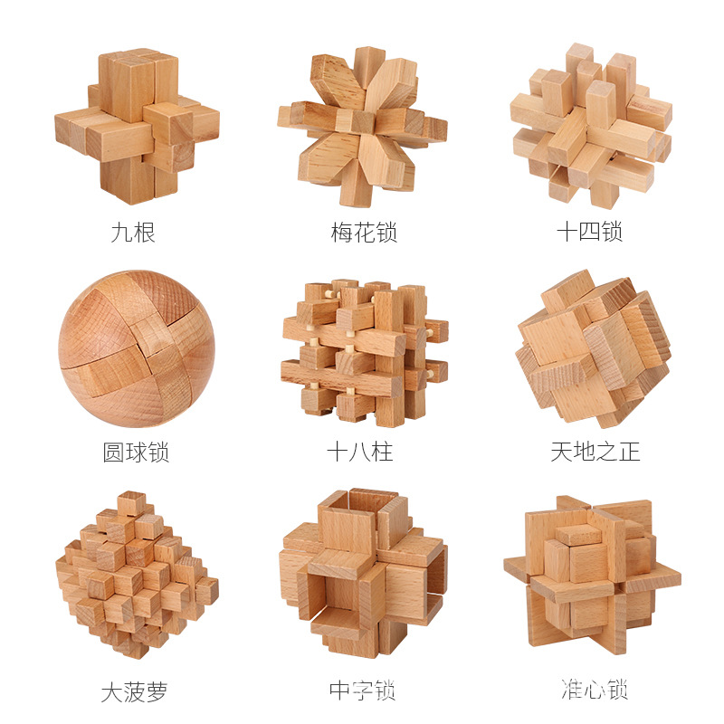 children Early education Puzzle Kong Ming Lock Difficulty 9 Set of parts adult children Puzzle wooden  Toys leisure time Friend