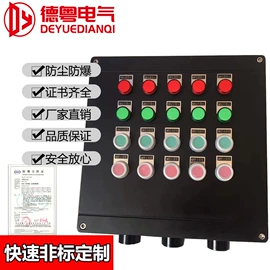 其他防爆器材;其他输配电;管道及配件