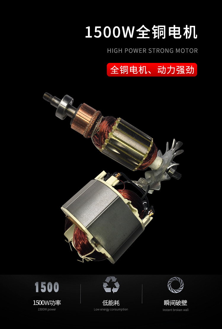 压刨机详情页_05.jpg