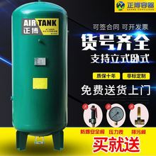 储气罐压力储气罐空压机储气罐2立方1立方储气罐压力罐气泵