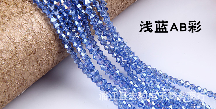 浅蓝AB彩.jpg
