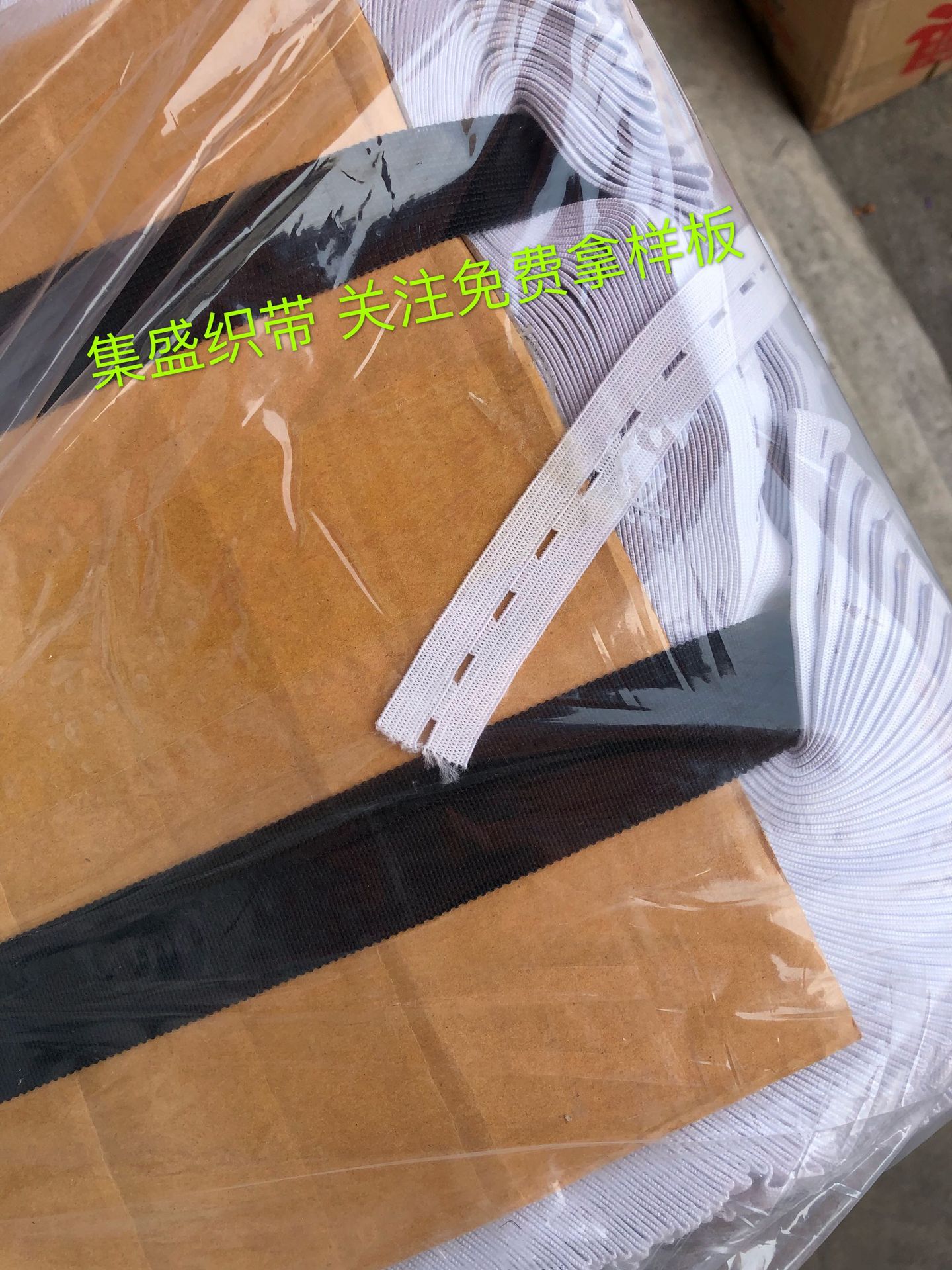 现货面罩15mm20mm25mm钮门带黑白色孕妇童装用扣眼松紧带护目镜