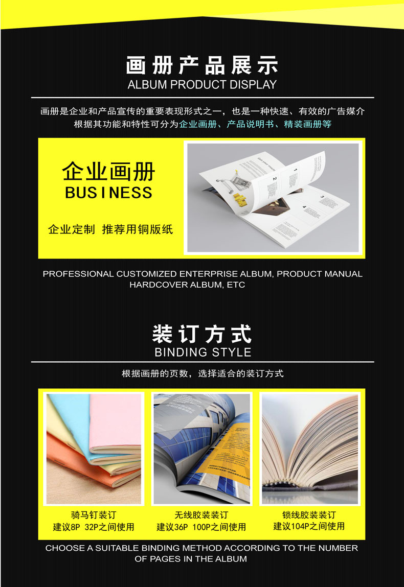 当纳利蓝色宣传画册详情页-03