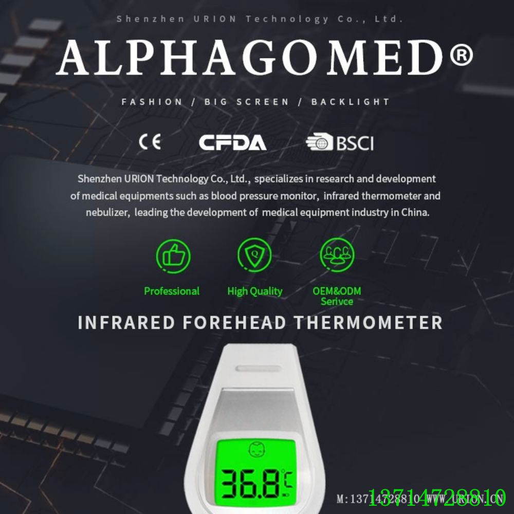 UFR106EN electronic thermometer baby infrared thermometer household thermometer children forehead thermometer Bluetooth transmission