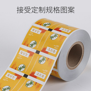 ��Ĥ���ͺϼ�ʳƷ�����b���~�����X��X�ͺϼ���X�D��ӡˢ