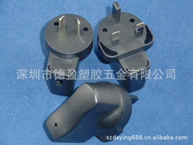 供应188充电器外壳/3W充电器外壳/手机充电器外壳英规电源外壳