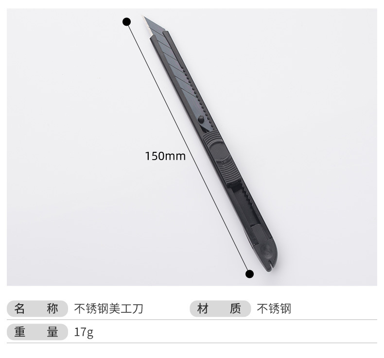 不锈钢金属小刀 美工刀 裁纸刀 恒得信 精美开箱刀 文具刀详情10