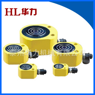 供应 华力分体式液压千斤顶 薄型液压千斤顶 工程液压千斤顶