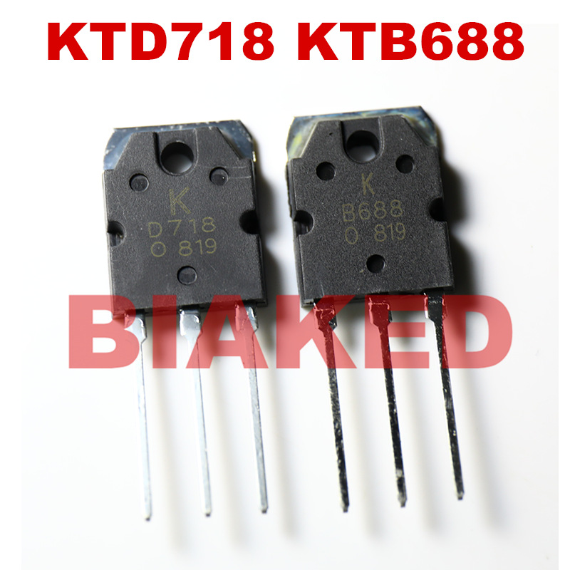 KB688 KD718 直插三极管TO-3P音频功放配对管 KTB688 KTD718 正品
