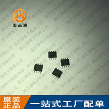 ȫ���ֻ� AO4408 4408 12A/30V N���� MOS�ܳ�ЧӦ ��Ƭ SOP-8