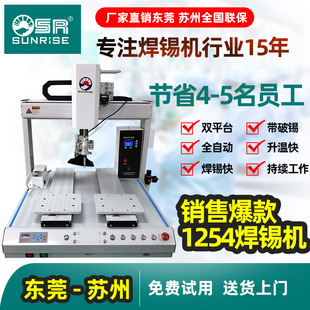 SR����˾���ȫ�ԄӺ��a�C���г��pƽ̨�o�U���l�؜؎����D���a�C