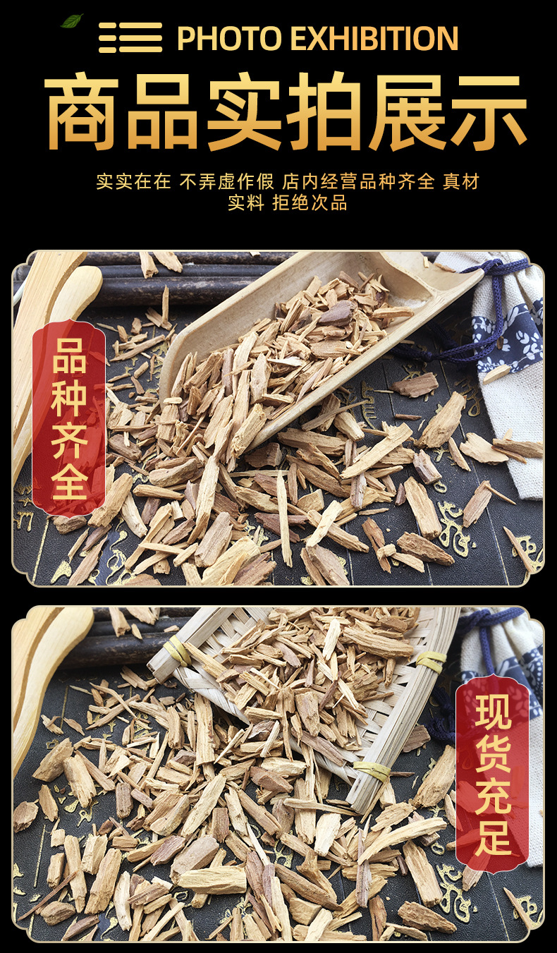 Sandalwood Sticks Tan Xiang 檀香 Dried Aromatic Wood Strips for Incense and Traditional Use 500g in use